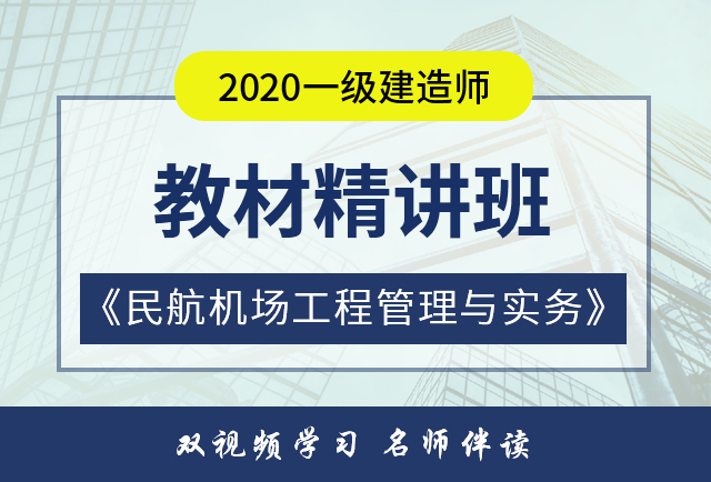 一级机电建造师招聘_汤先生 二级建造师简历(4)