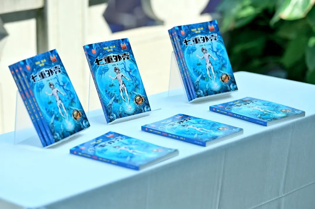 新书发布 | 天一童书馆《“太阳鸟”少儿科幻大奖系列》在第三届少儿科幻星云奖进行首发