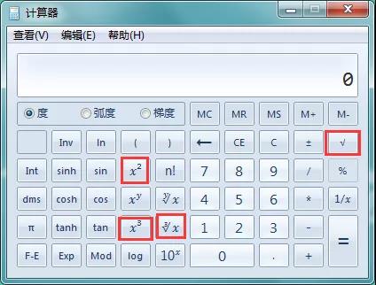 9月基金考试还能用计算器 怎么用不违规 基金从业 备考指导 考拉网校